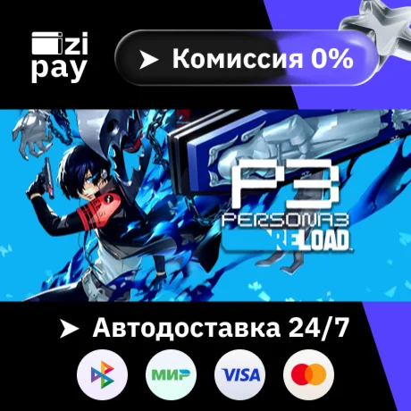 Persona 3 Reload Digital Deluxe Edition гифт РФ+МИР