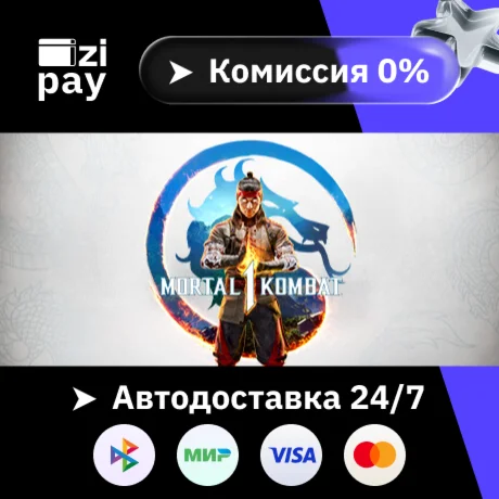 Mortal Kombat 1 гифт МИР кроме РФ+РБ