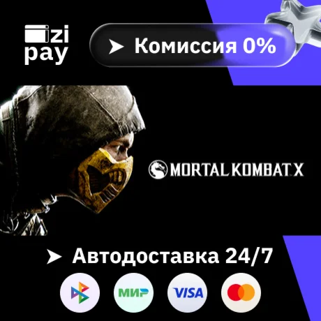 Mortal Kombat XL гифт авто РФ+МИР