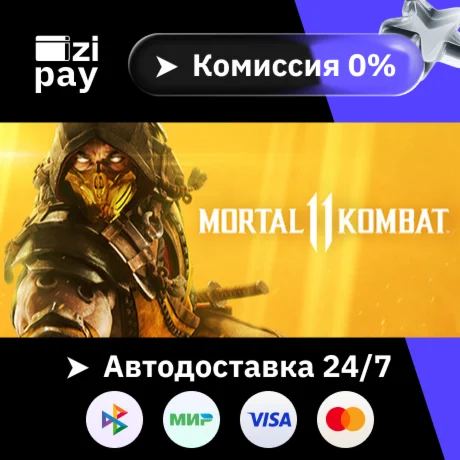 Mortal Kombat 11 гифт авто РФ+МИР