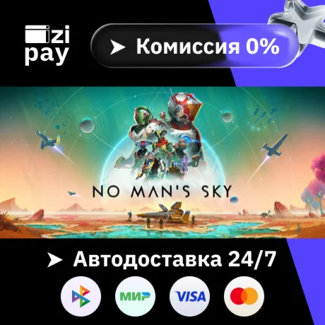 No Man's Sky гифт авто РФ+МИР