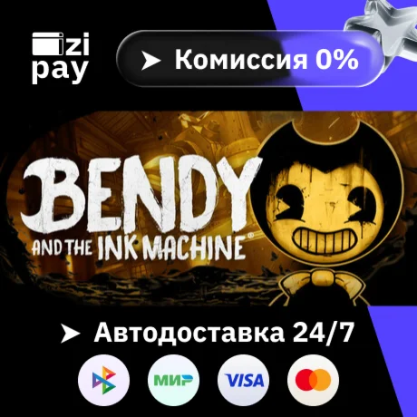 Bendy and the Ink Machine гифт авто РФ+МИР