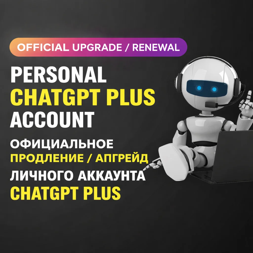 ChatGPT Plus 1 Month – Official Account Upgrade / Renew