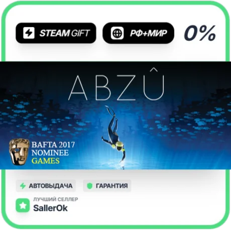 ABZU • РФ + МИР • АВТО