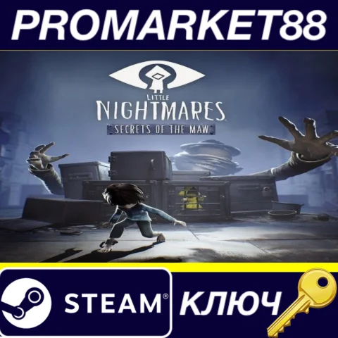 Little Nightmares - Secrets of The Maw Expansion Pass D