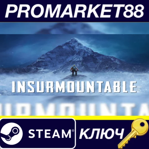Insurmountable EU Steam КЛЮЧ ЕВРОПА