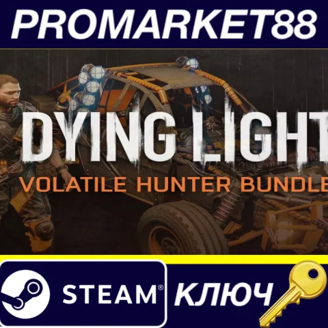 Dying Light - Volatile Hunter Bundle DLC RU/CIS Steam К