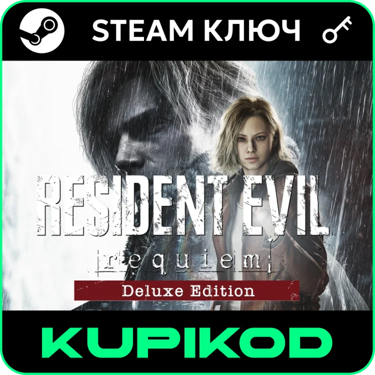 Resident Evil Requiem | РФ+СНГ | Deluxe Edition | STEAM
