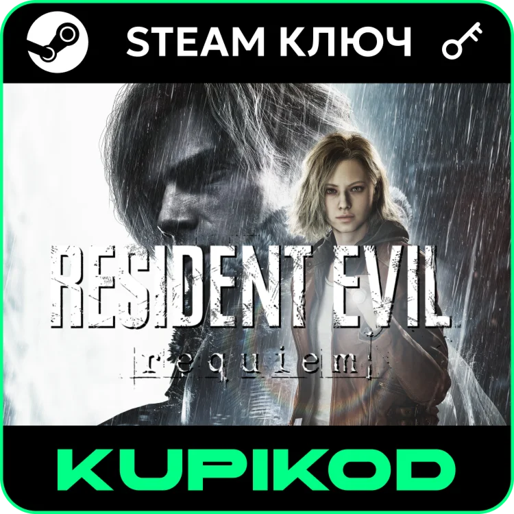 Resident Evil Requiem |РФ+СНГ| Standard Edition | STEAM
