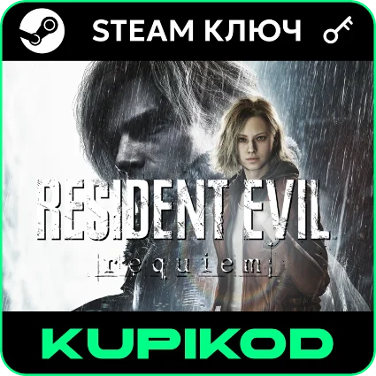 Resident Evil Requiem |РФ+СНГ| Standard Edition | STEAM