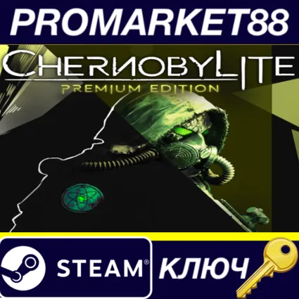 Chernobylite Premium Edition Steam КЛЮЧ (valid until Oc