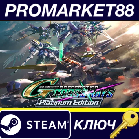 SD GUNDAM G GENERATION CROSS RAYS Platinum Edition Stea