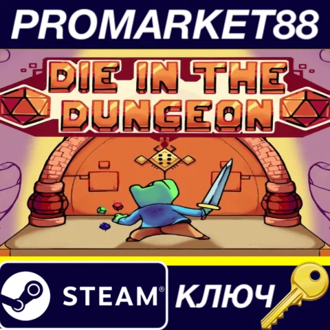 Die in the Dungeon EU Steam КЛЮЧ ЕВРОПА