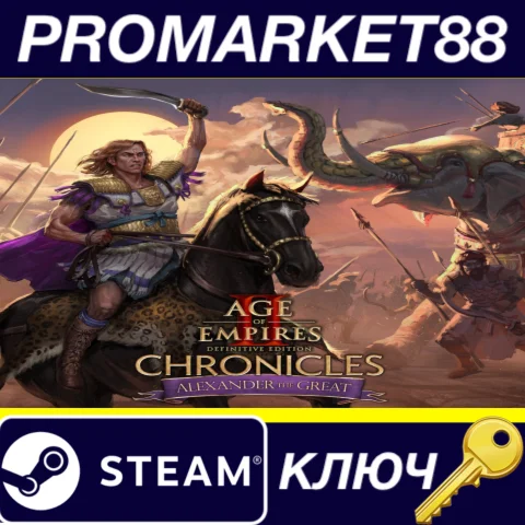 Age of Empires II: Definitive Edition - Chronicles: Ale