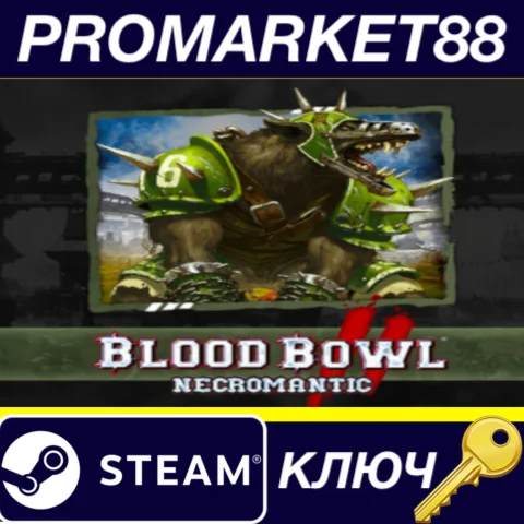 Blood Bowl 2 - Necromantic DLC EU Steam КЛЮЧ ЕВРОПА