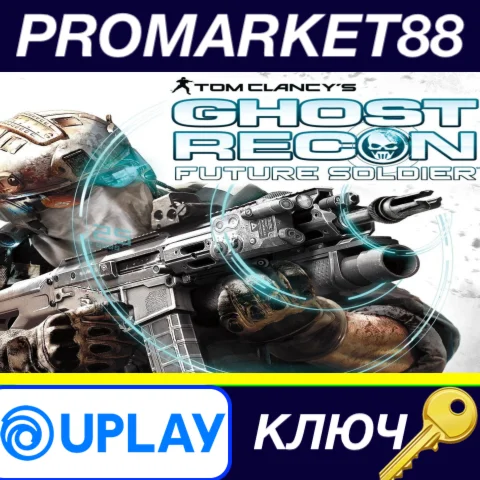 Tom Clancy's Ghost Recon: Future Soldier EU Ubisoft Con