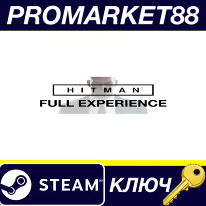 Hitman Full Experience Steam КЛЮЧ GLOBAL