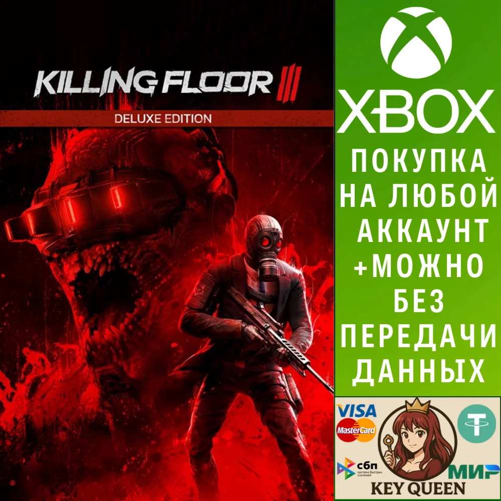 Killing Floor 3 Deluxe Edition Xbox Series X|S
