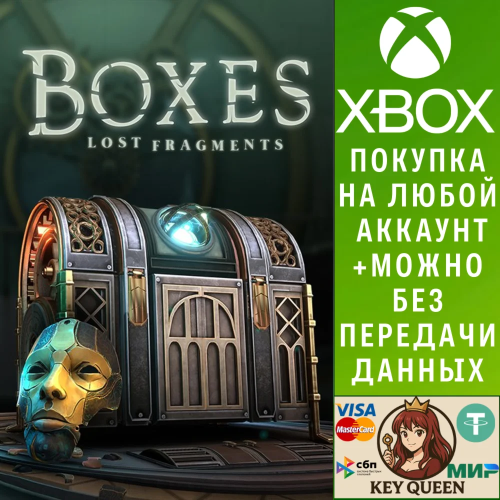 Boxes: Lost Fragments Xbox One & Xbox Series X|S