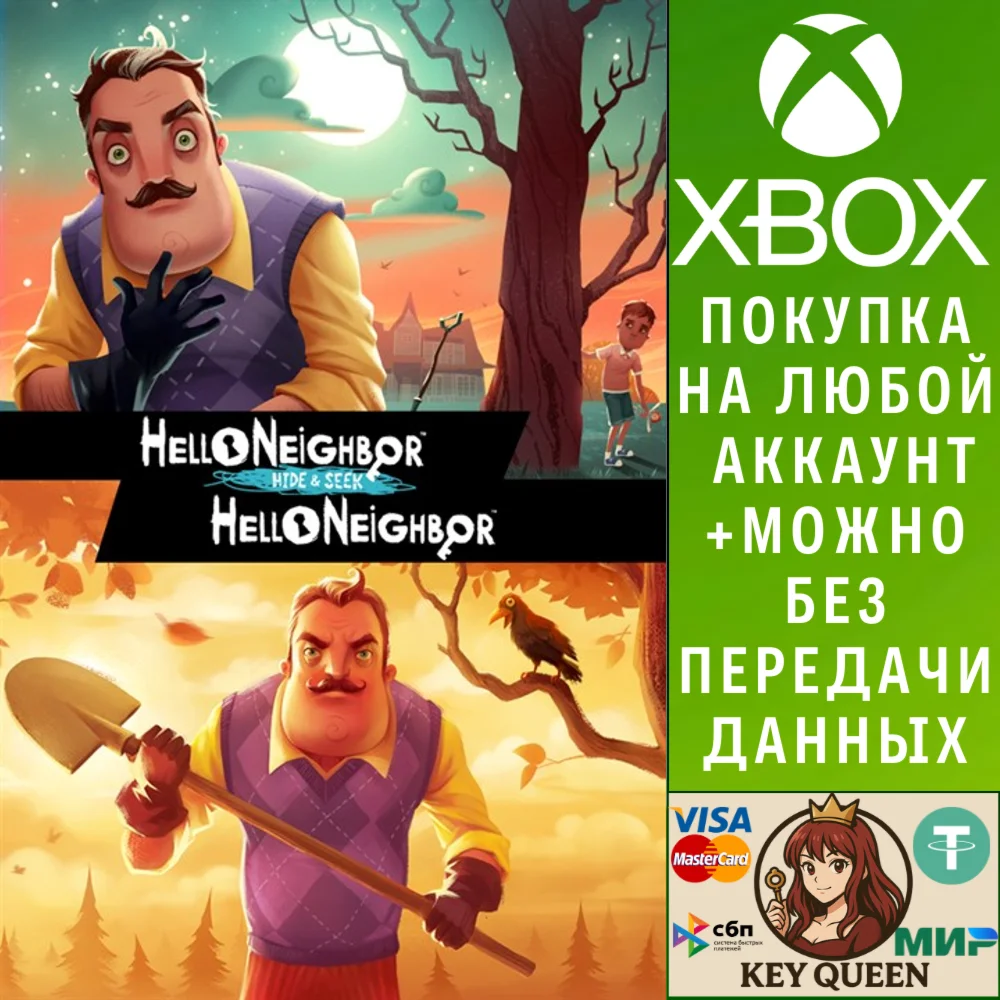Hello Neighbor Bundle Xbox One & Xbox Series X|S