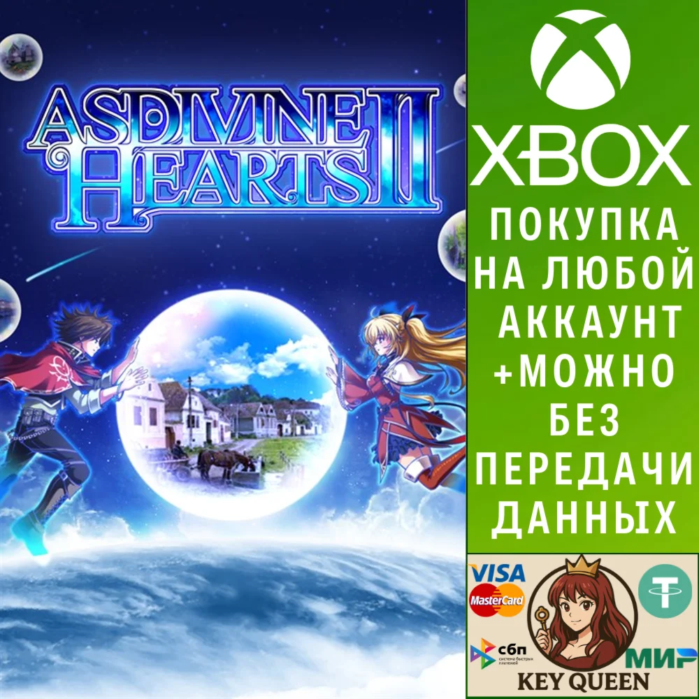 Asdivine Hearts II Xbox One & Xbox Series X|S & PC