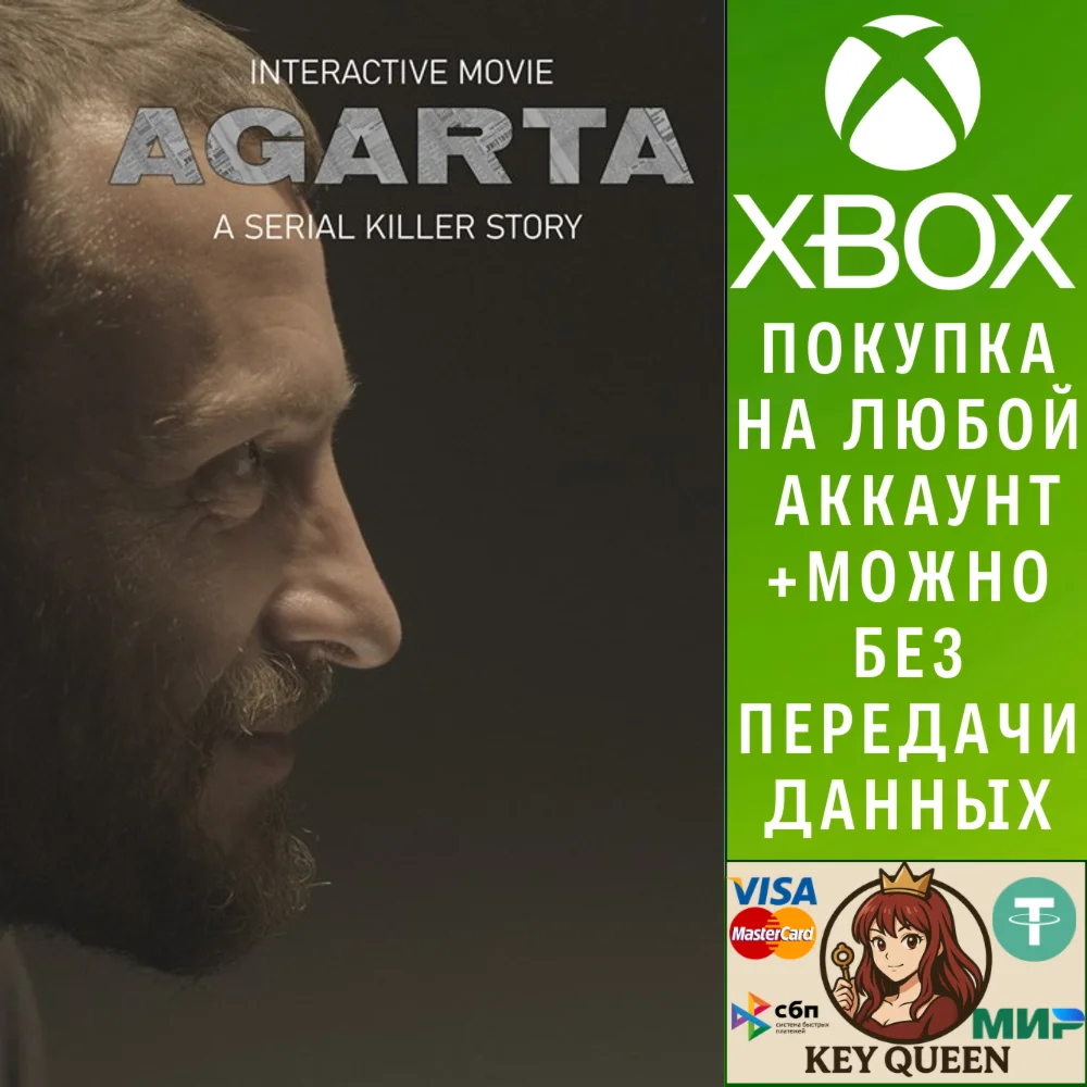 Agarta Xbox One & Xbox Series X|S