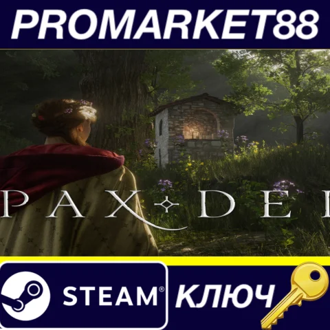 Pax Dei Steam КЛЮЧ GLOBAL