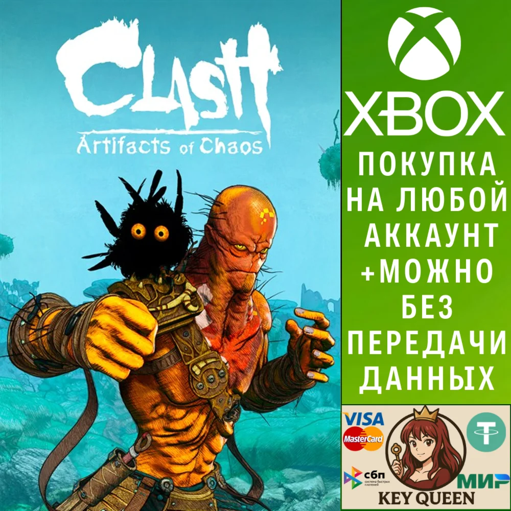 Clash: Artifacts of Chaos Xbox One & Xbox Series X|S