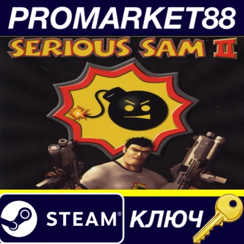 Serious Sam 2 EU Steam КЛЮЧ ЕВРОПА