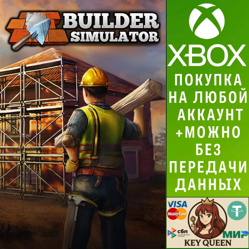 Builder Simulator Xbox One & Xbox Series X|S
