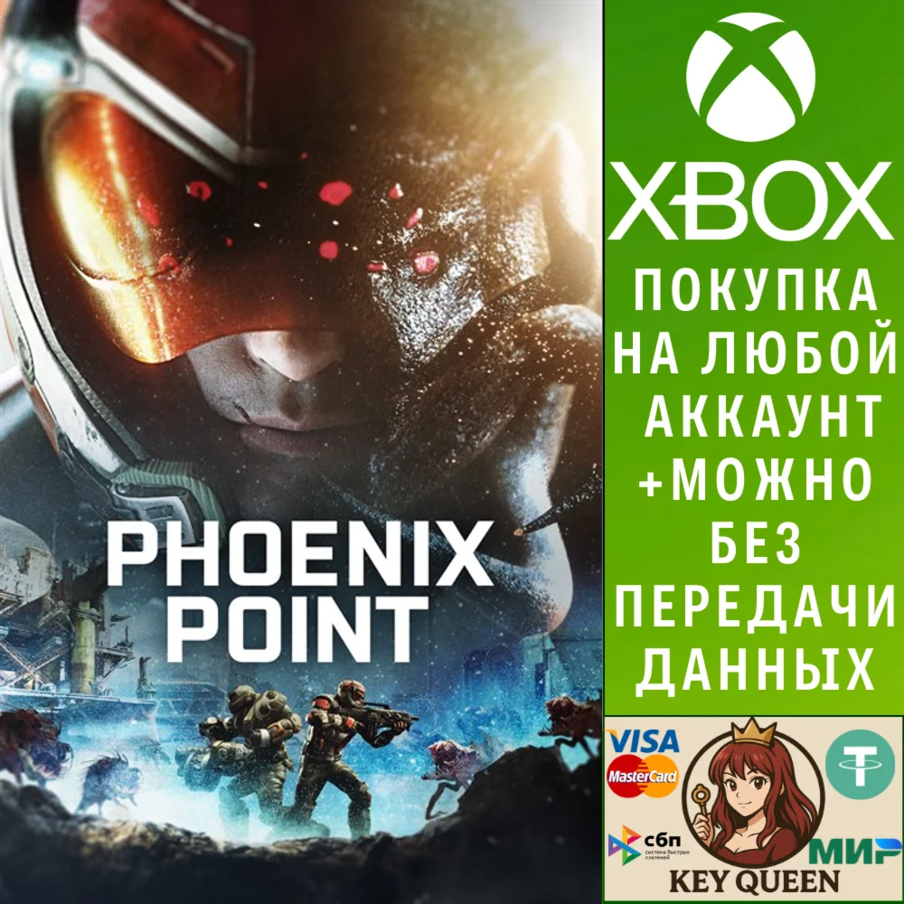 Phoenix Point Xbox One & Xbox Series X|S & PC