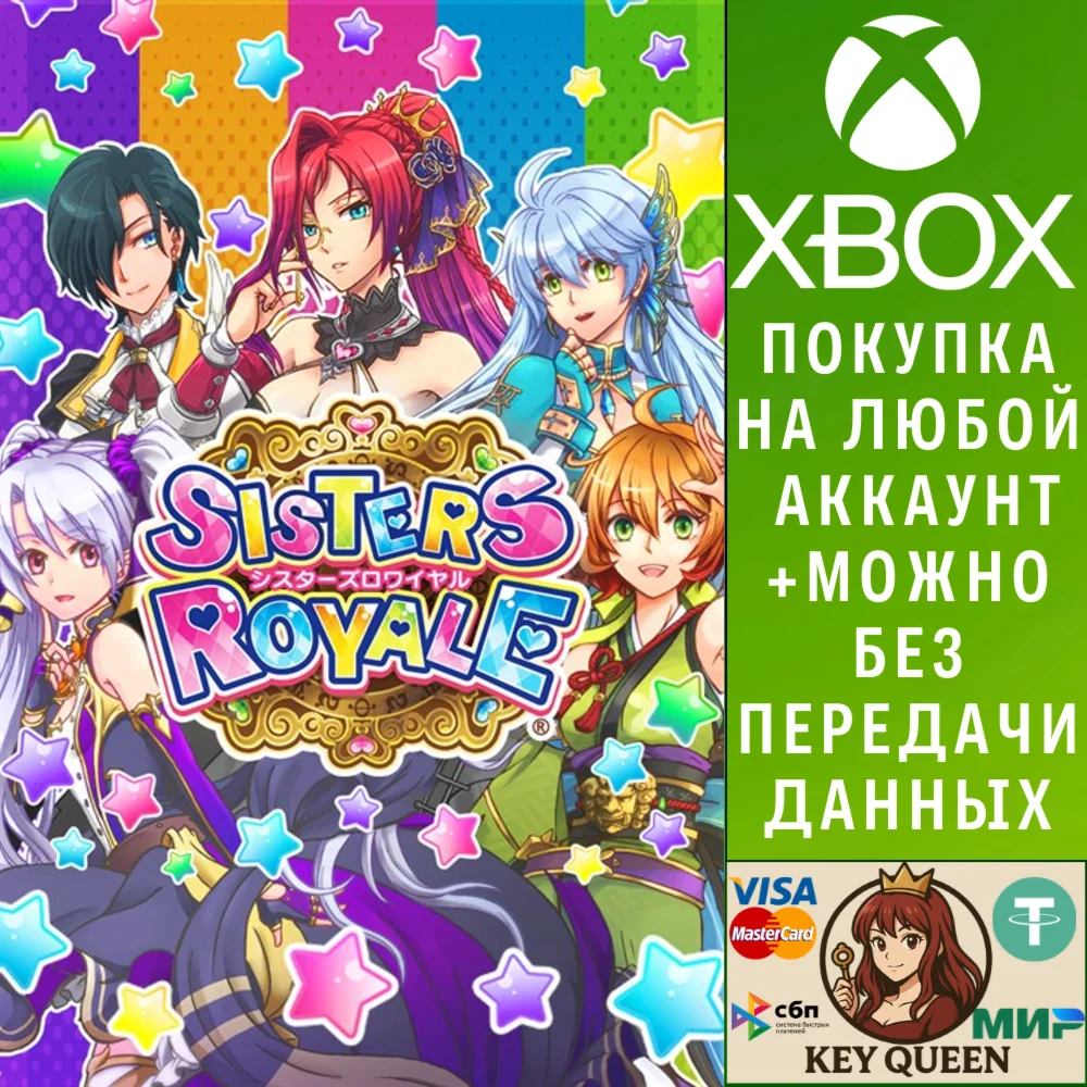 Sisters Royale: Five Sisters Under Fire Xbox&PC