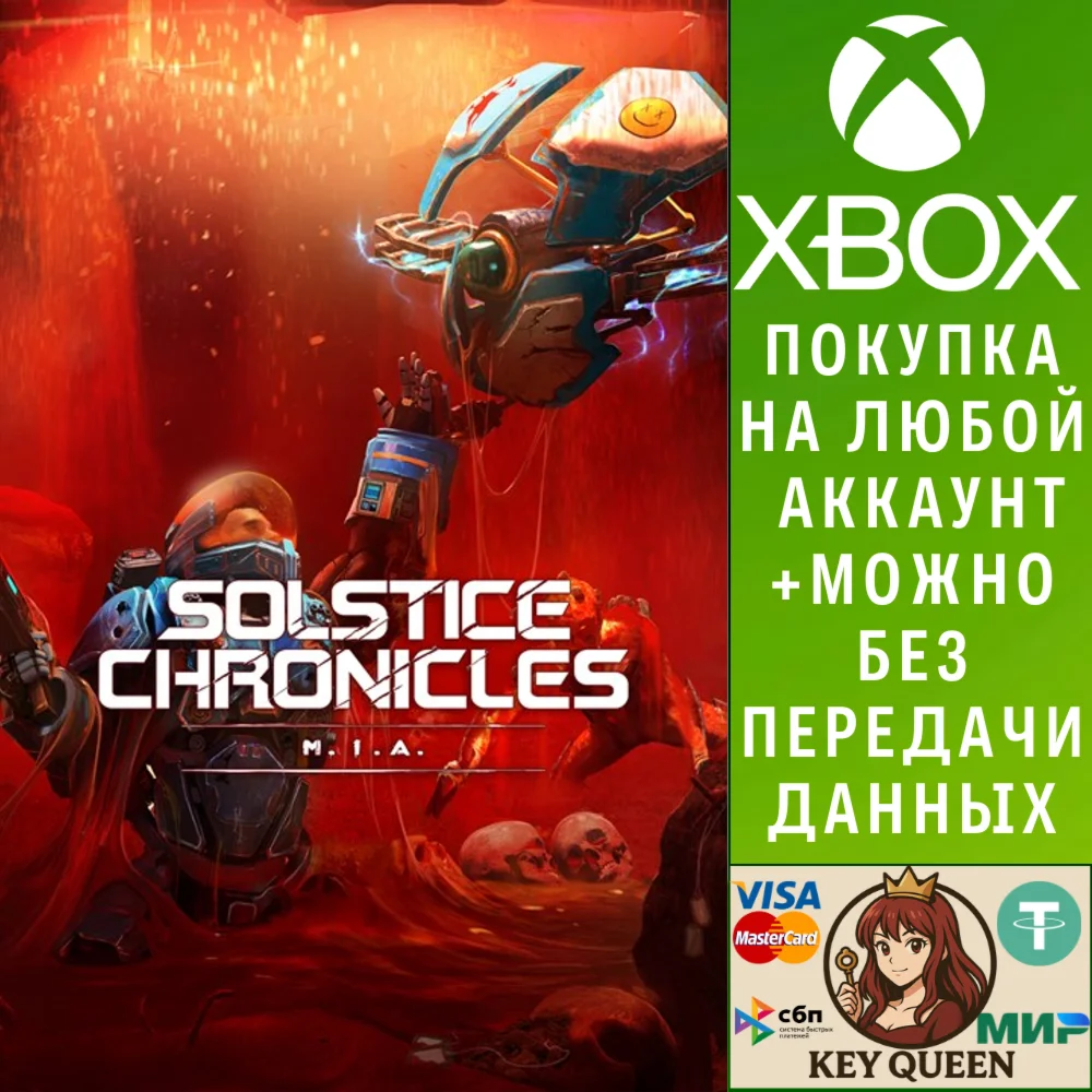 Solstice Chronicles: MIA Xbox One & Xbox Series X|S