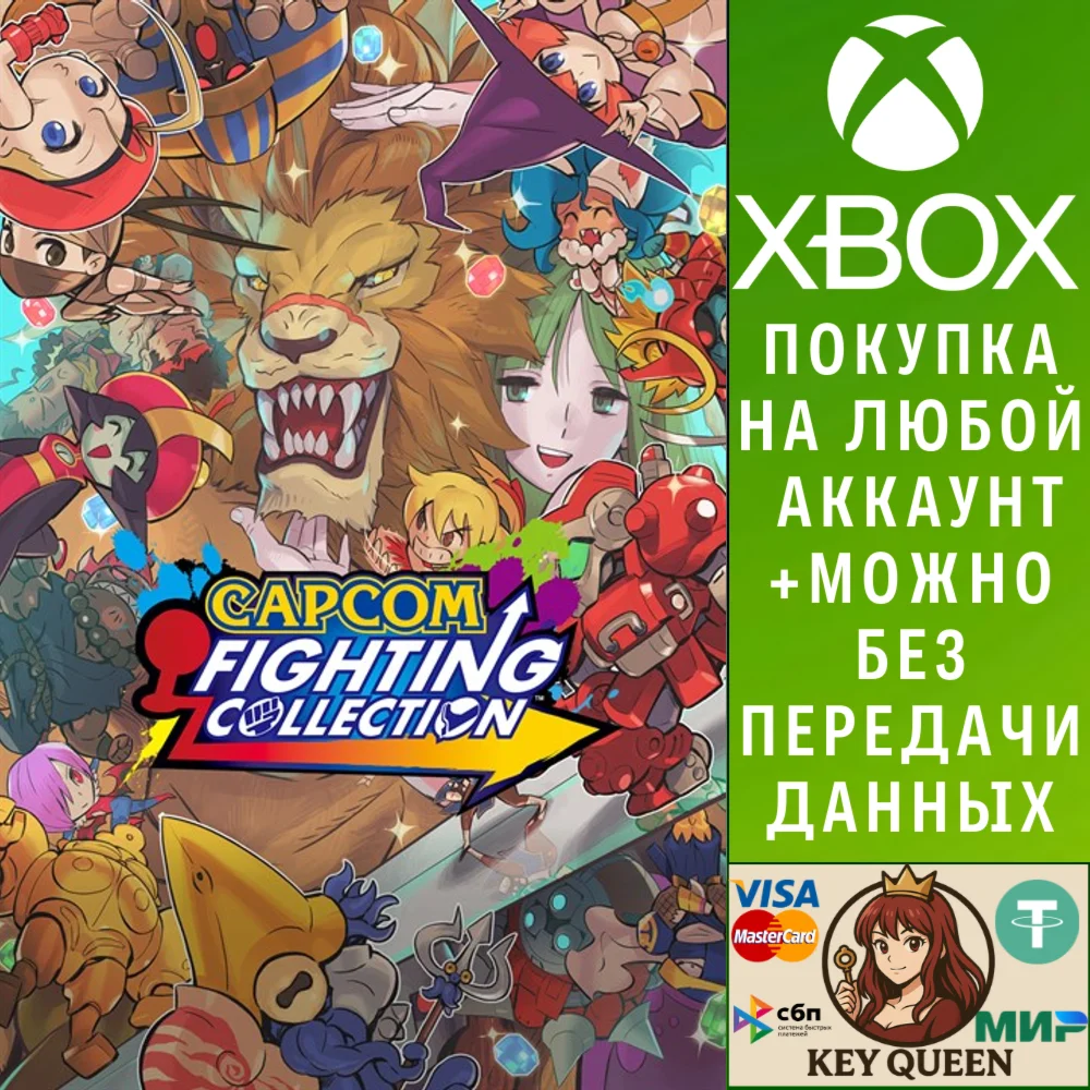 Capcom Fighting Collection Xbox One & Xbox Series X|S