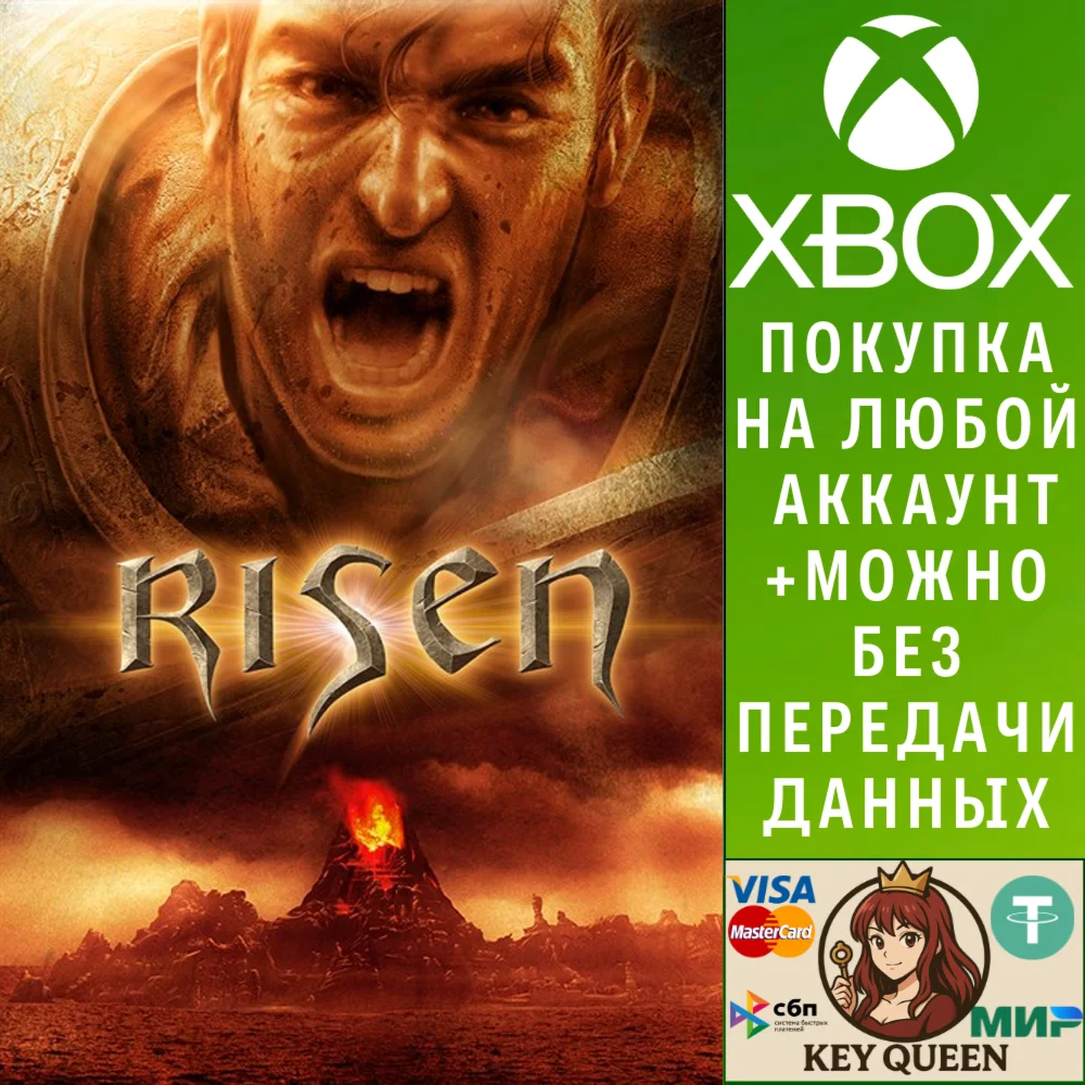 Risen Xbox One & Xbox Series X|S