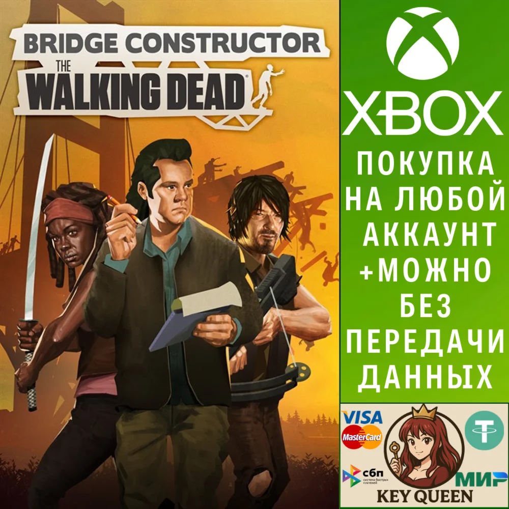 Bridge Constructor: The Walking Dead Xbox One|X|S & PC