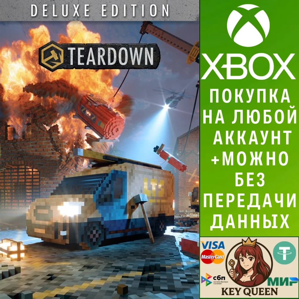 Teardown: Deluxe Edition Xbox Series X|S