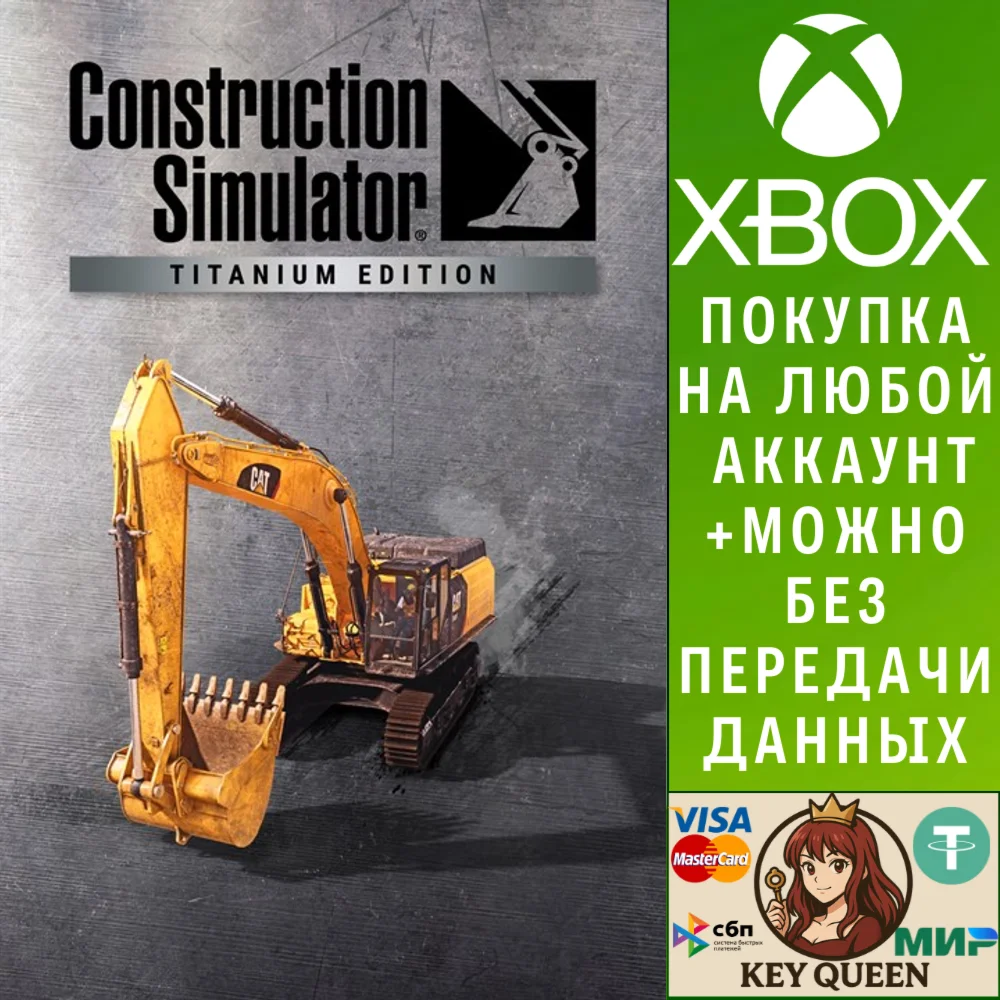 Construction Simulator - Titanium Edition Xbox&PC