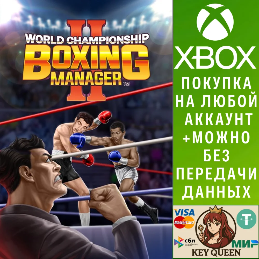 World Championship Boxing Manager™ 2 Xbox One|X|S