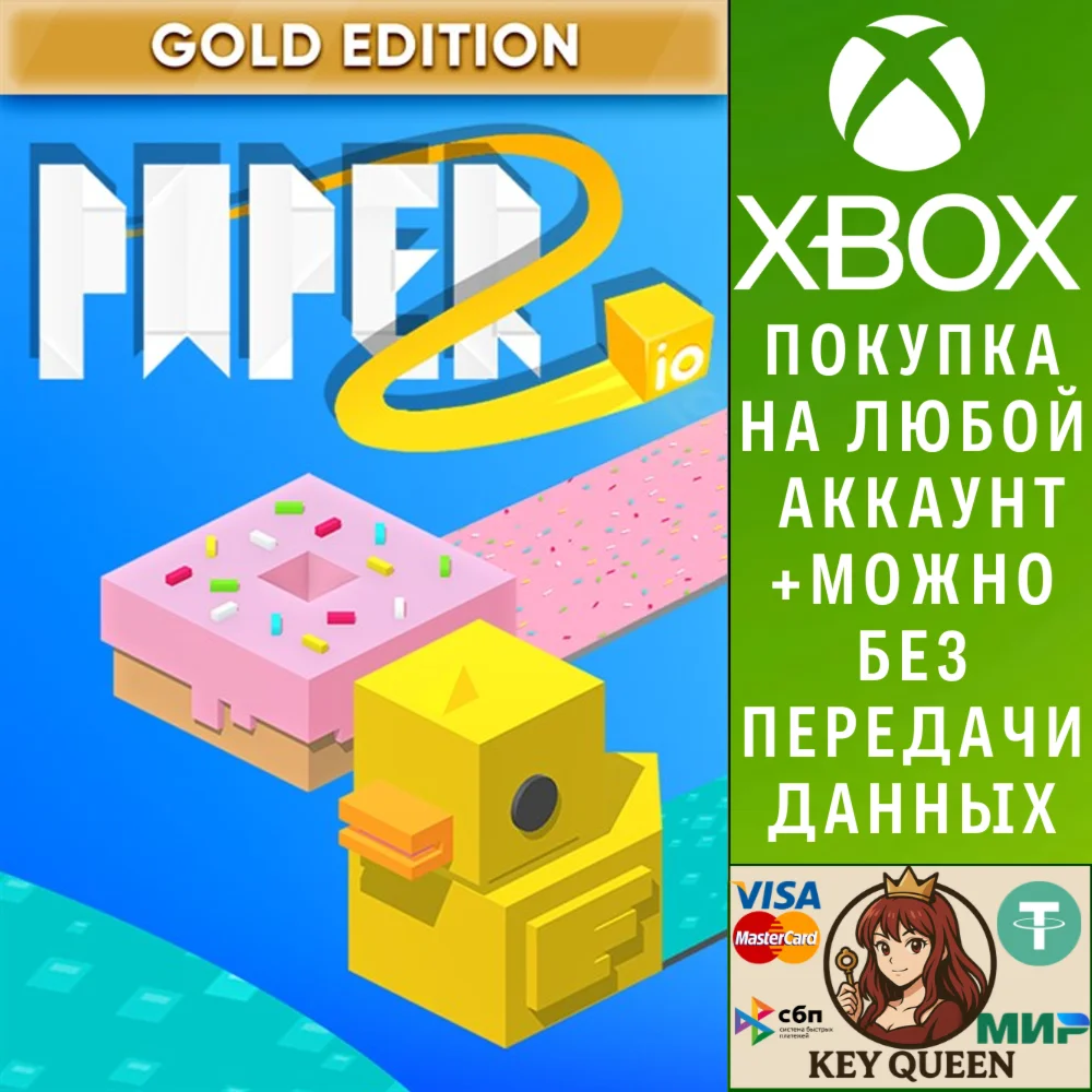 Paper io 2: Gold Edition Xbox One|X|S & PC