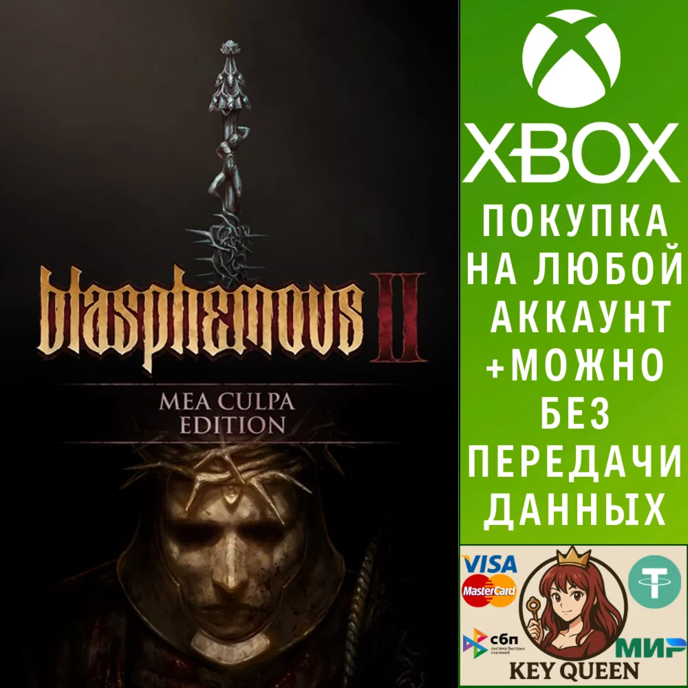Blasphemous 2 - Mea Culpa Edition Xbox One|X|S