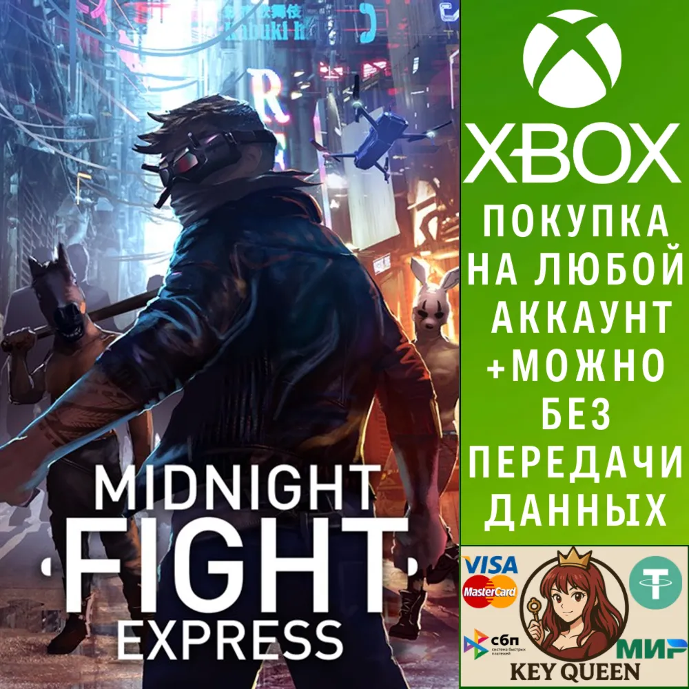 Midnight Fight Express Xbox One & Xbox Series X|S & PC
