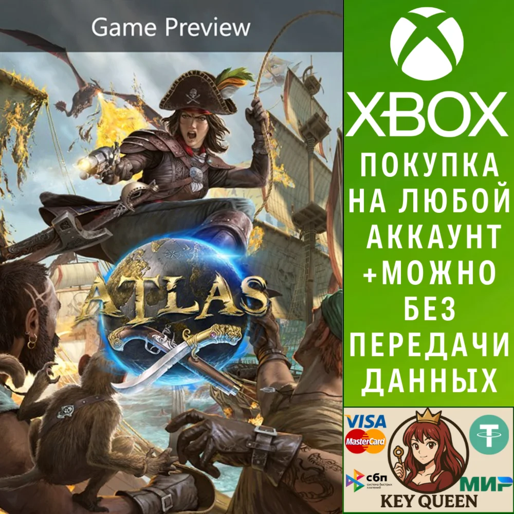 ATLAS (Game Preview) Xbox One & Xbox Series X|S