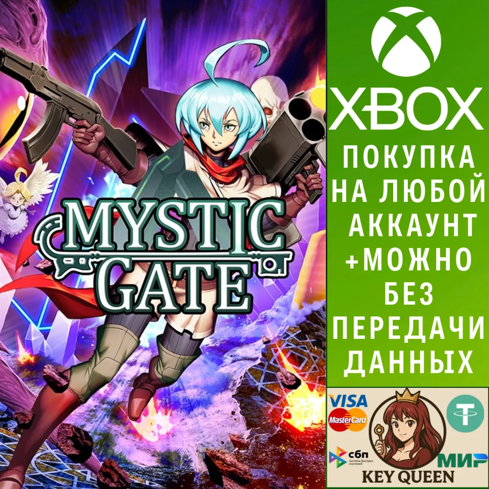 Mystic Gate Xbox One & Xbox Series X|S & PC