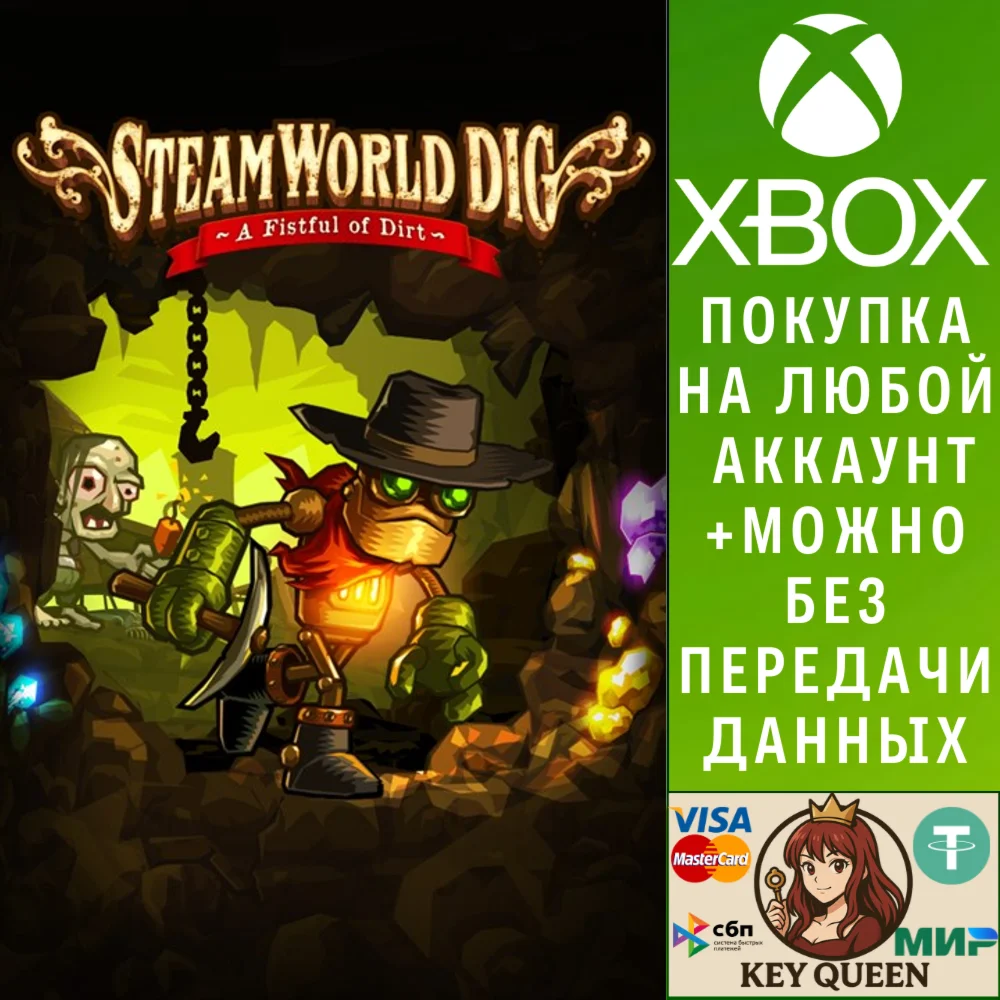 SteamWorld Dig Xbox One & Xbox Series X|S