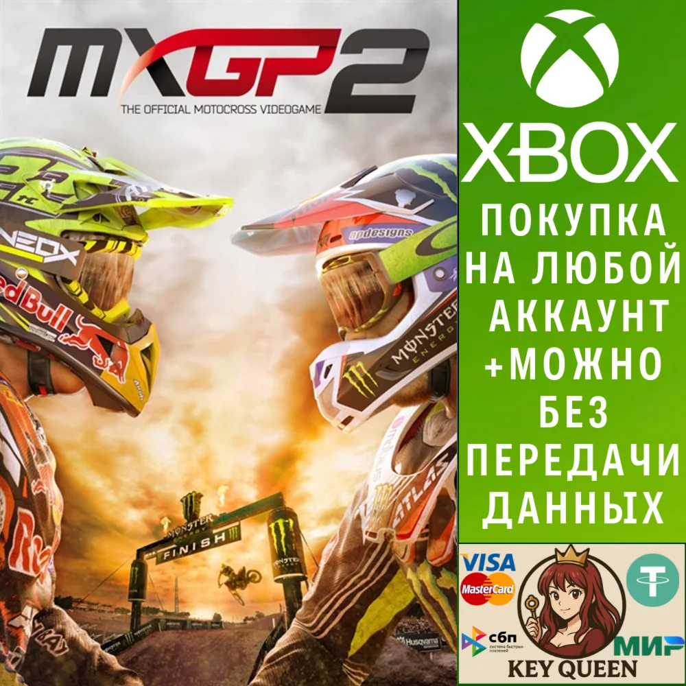 MXGP2 Xbox One & Xbox Series X|S