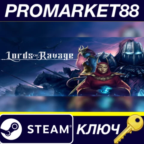Lords of Ravage Steam КЛЮЧ GLOBAL
