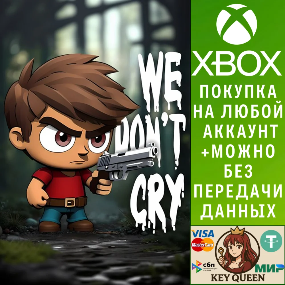 We Don't Cry: Zombie Survival Xbox One|X|S & PC