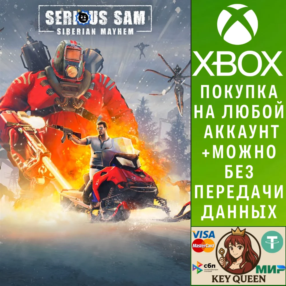 Serious Sam: Siberian Mayhem Xbox Series X|S