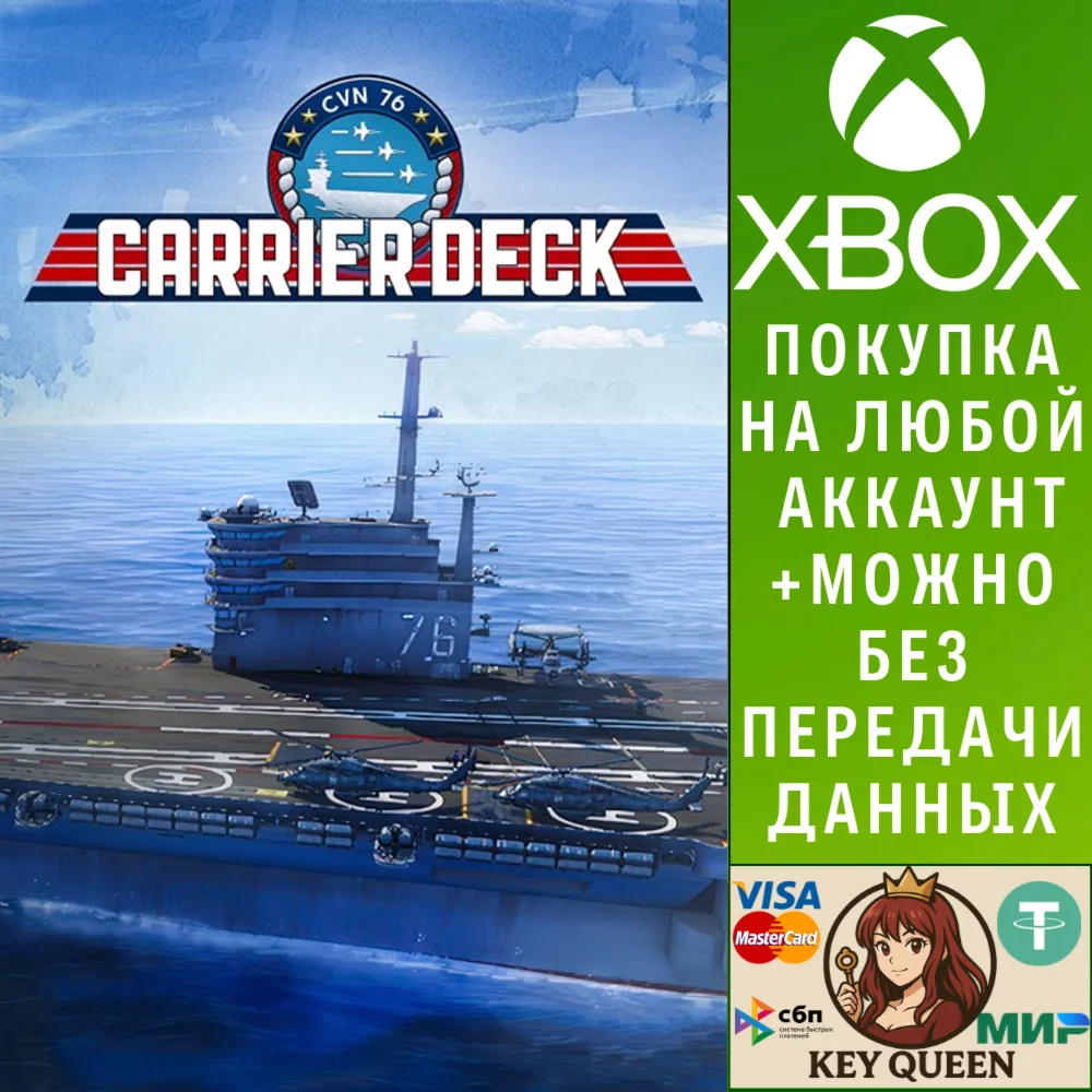 Carrier Deck Xbox One & Xbox Series X|S